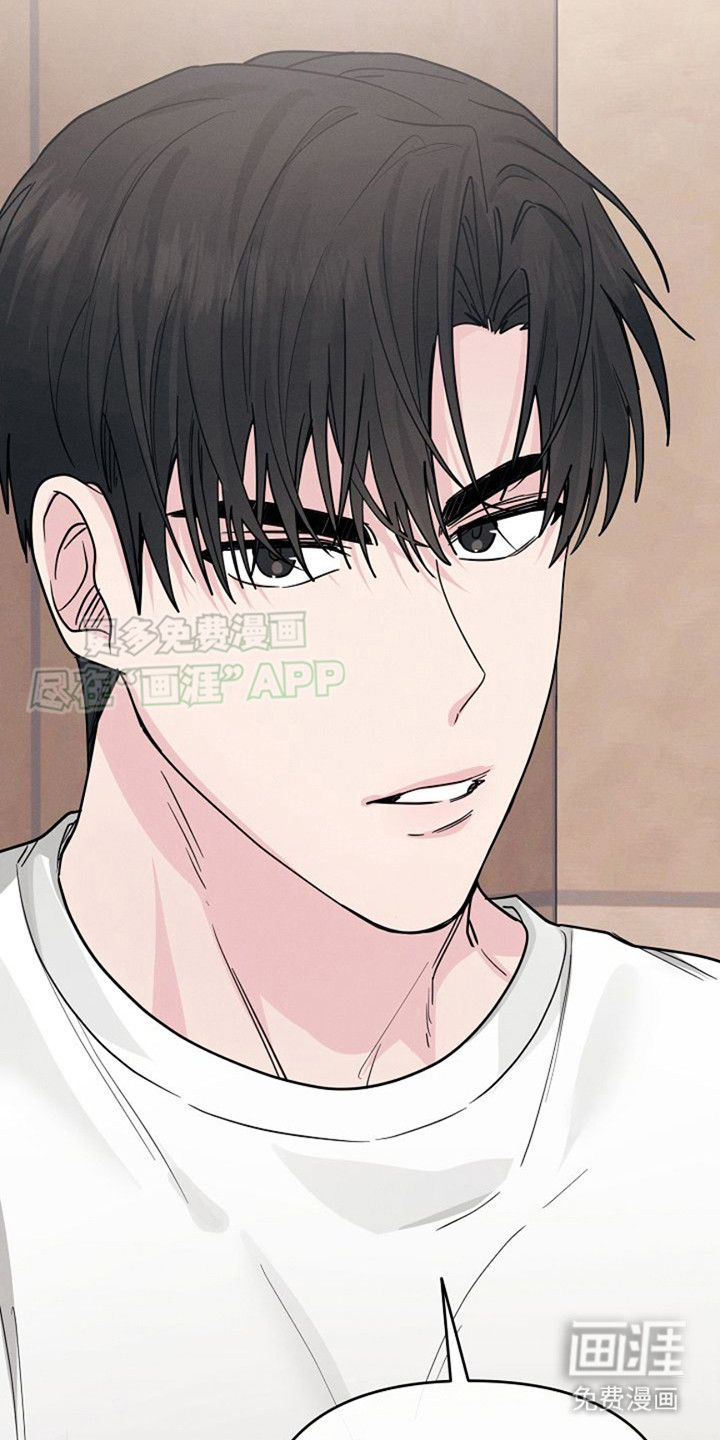 特殊买家第19话图