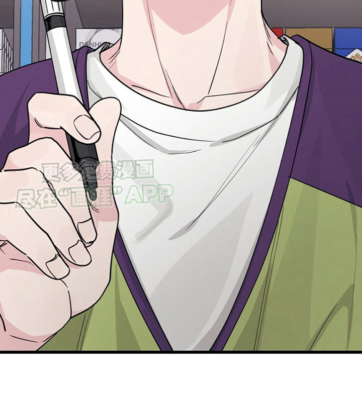 特殊买家第20话图