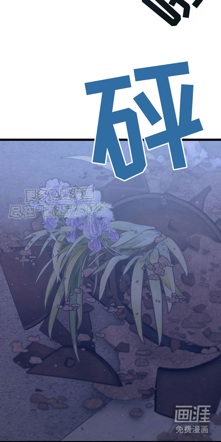 特殊买家 第21话 第34页