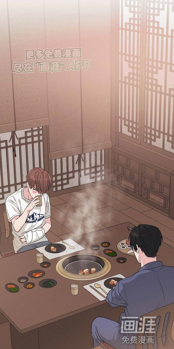 特殊买家第23话图