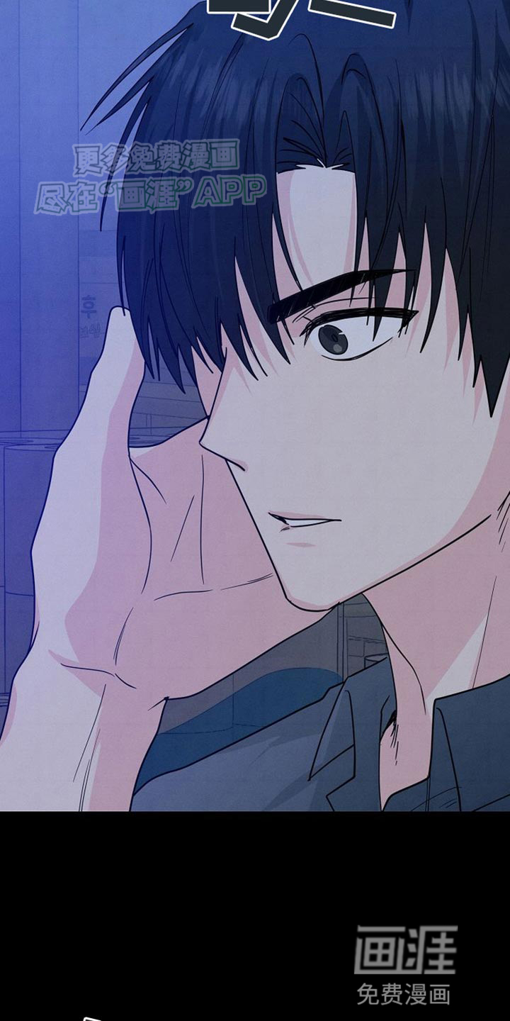 特殊买家 第24话 第1页