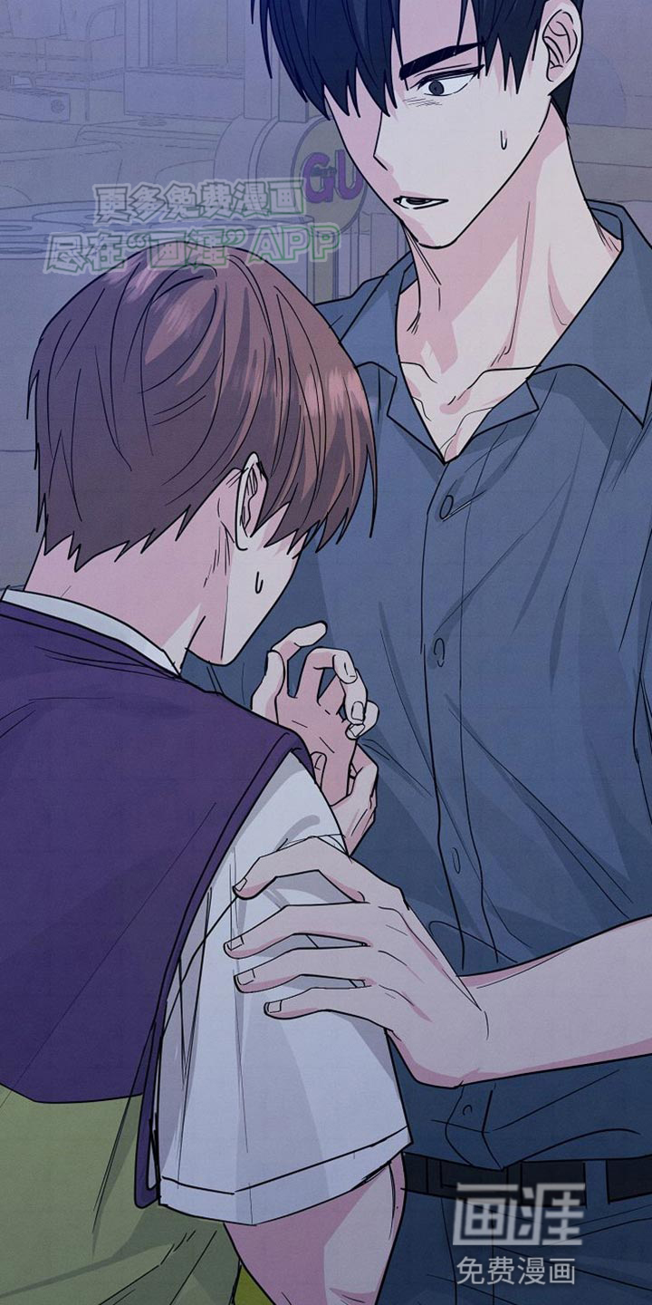 特殊买家 第24话 第5页