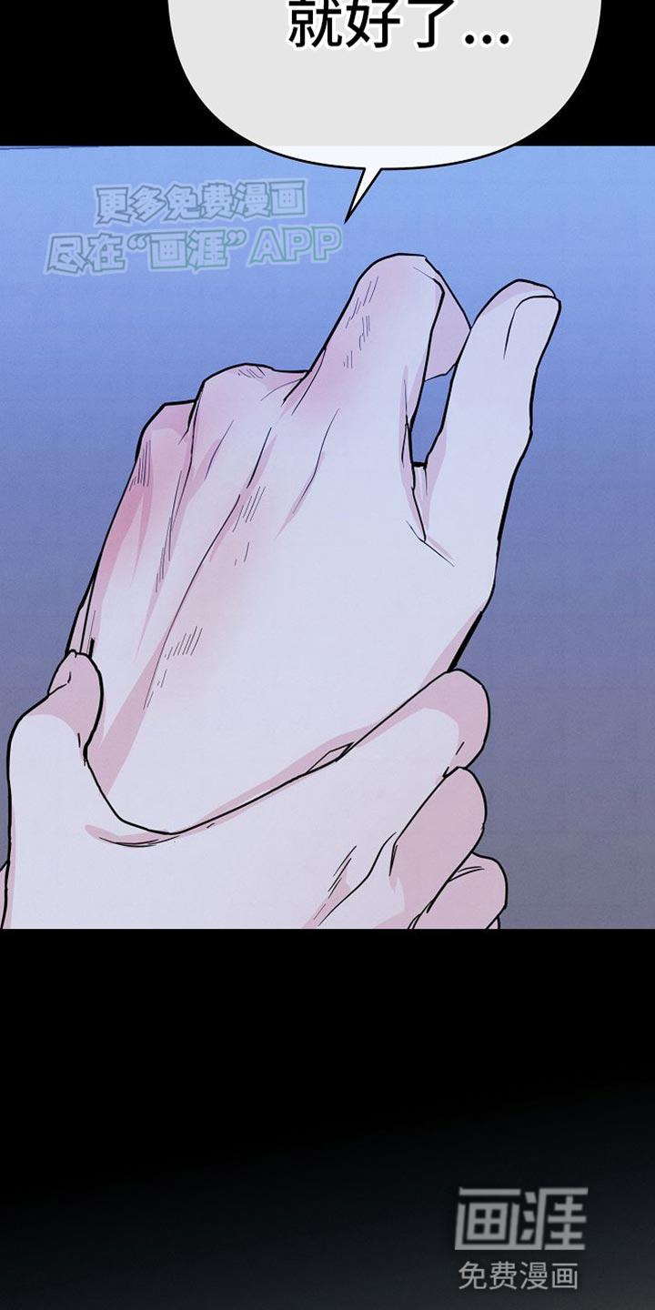 特殊买家第24话图