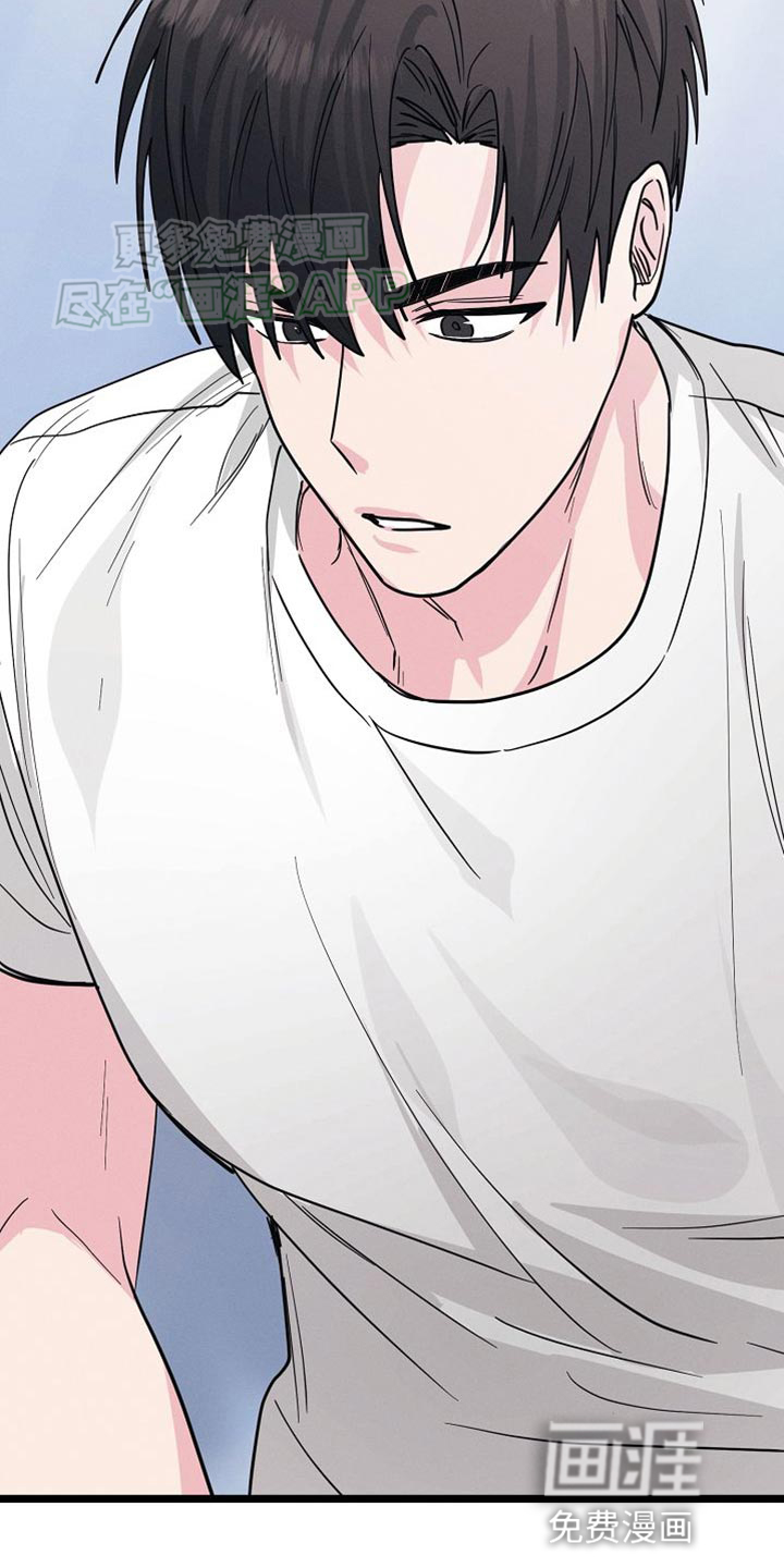 特殊买家第24话图