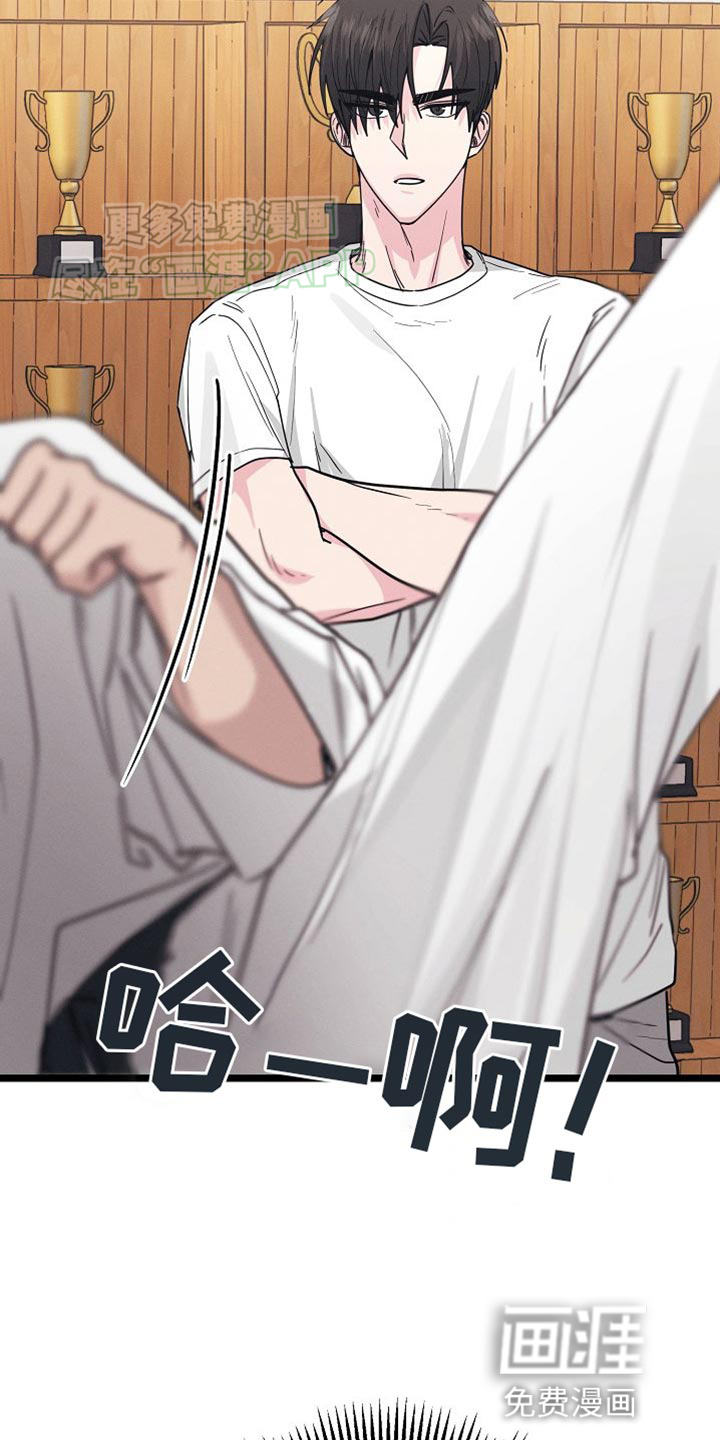 特殊买家第24话图