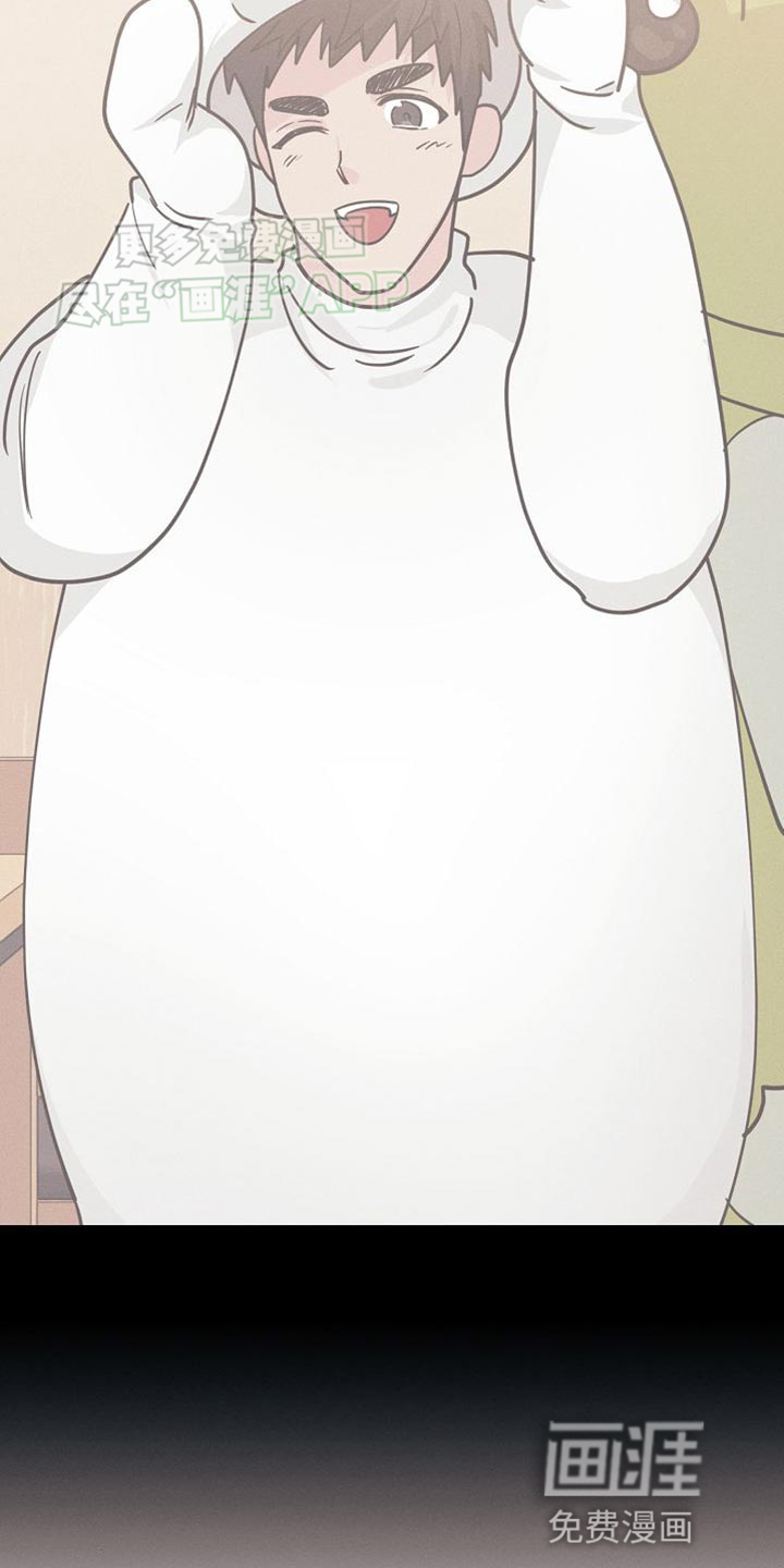 特殊买家 第24话 第37页