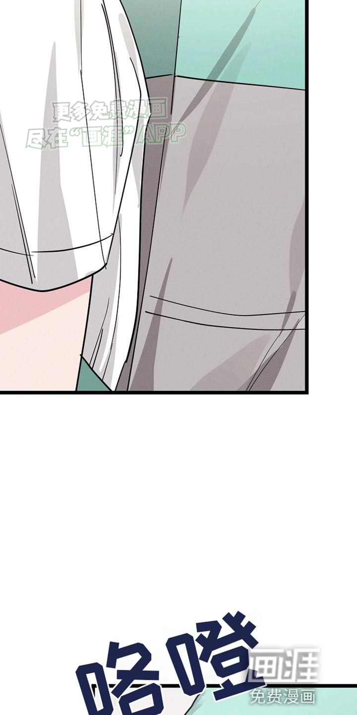 特殊买家第25话图