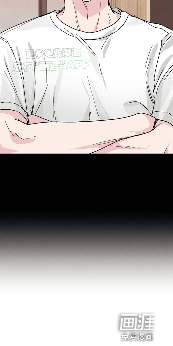 特殊买家第26话图