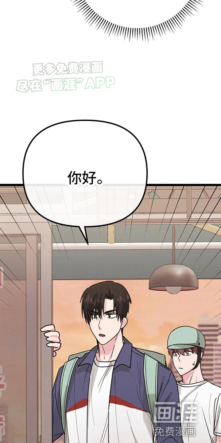 特殊买家第26话图