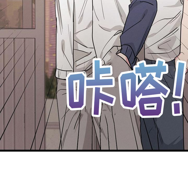 特殊买家第26话图