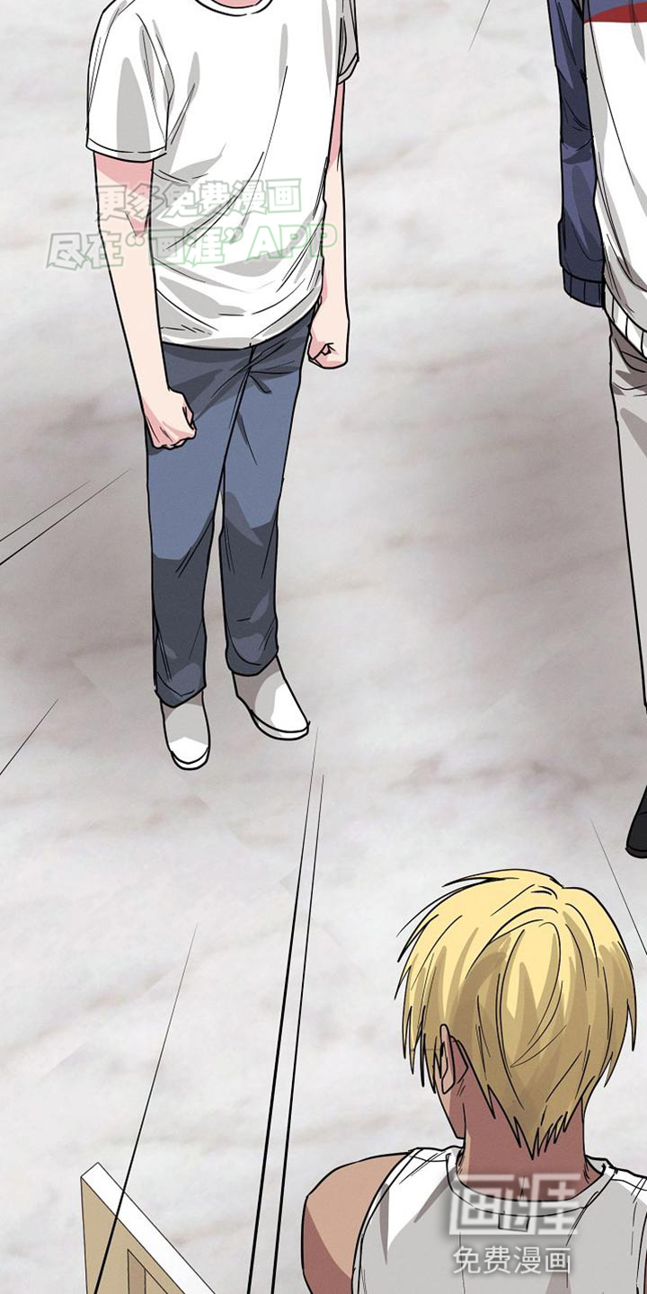 特殊买家 第26话 第29页