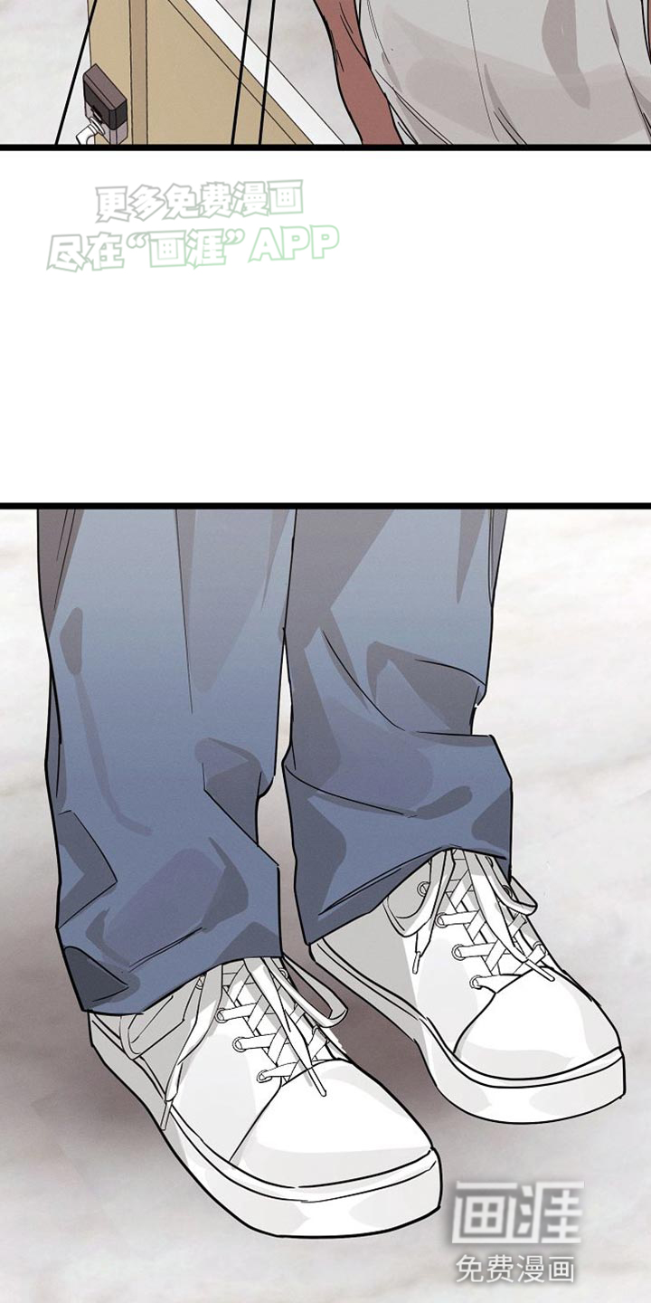 特殊买家 第26话 第30页