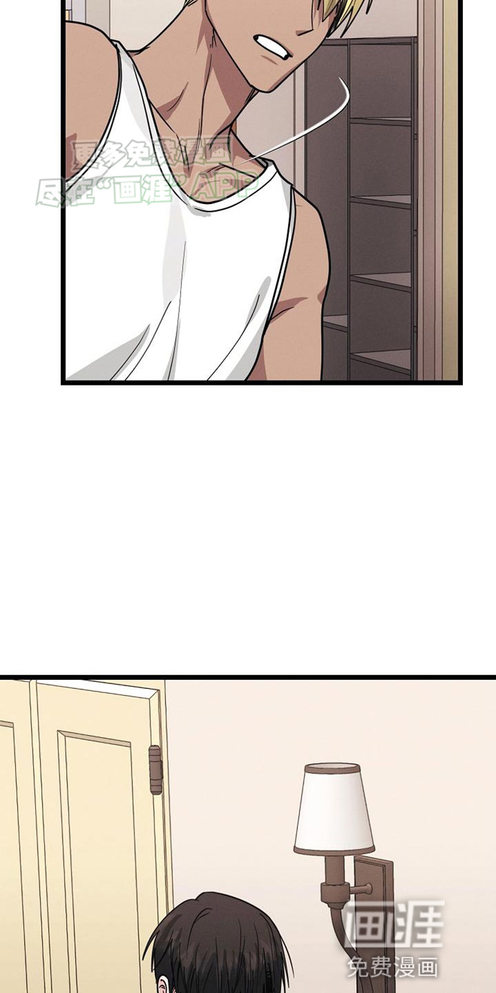 特殊买家 第26话 第34页