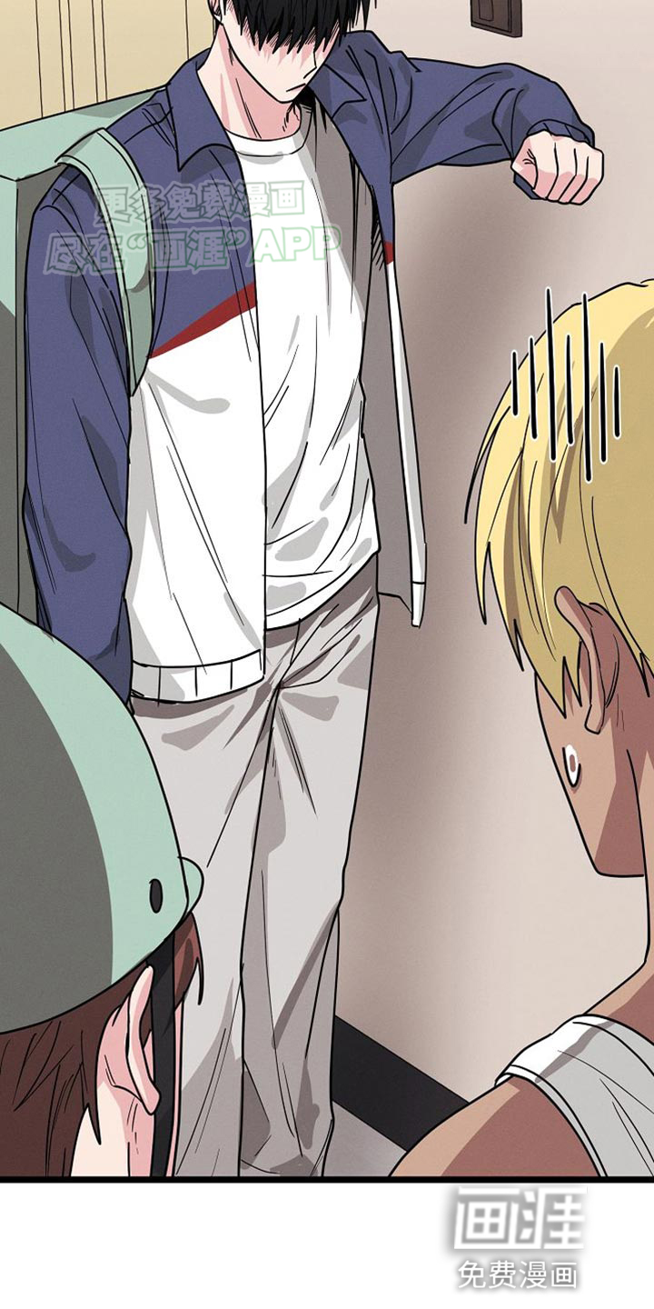 特殊买家 第26话 第35页