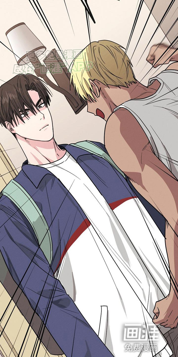 特殊买家 第26话 第40页