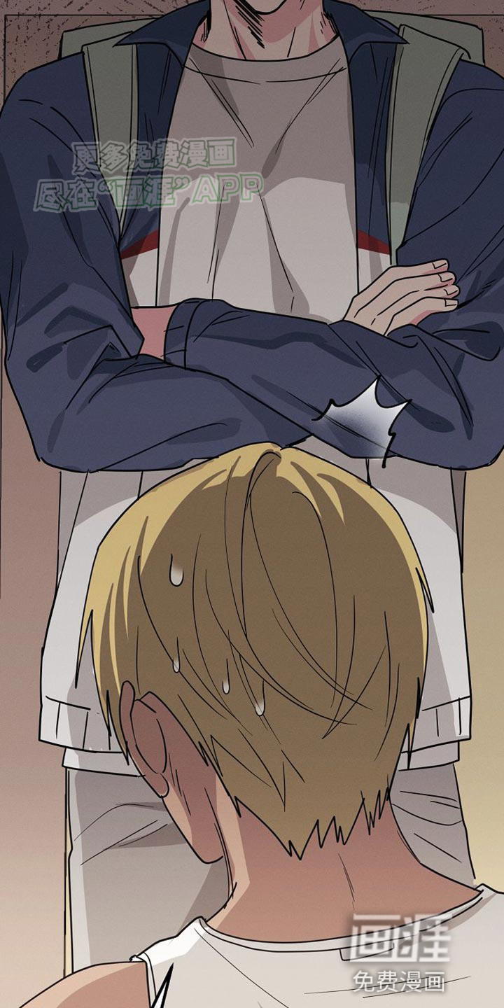 特殊买家 第27话 第15页