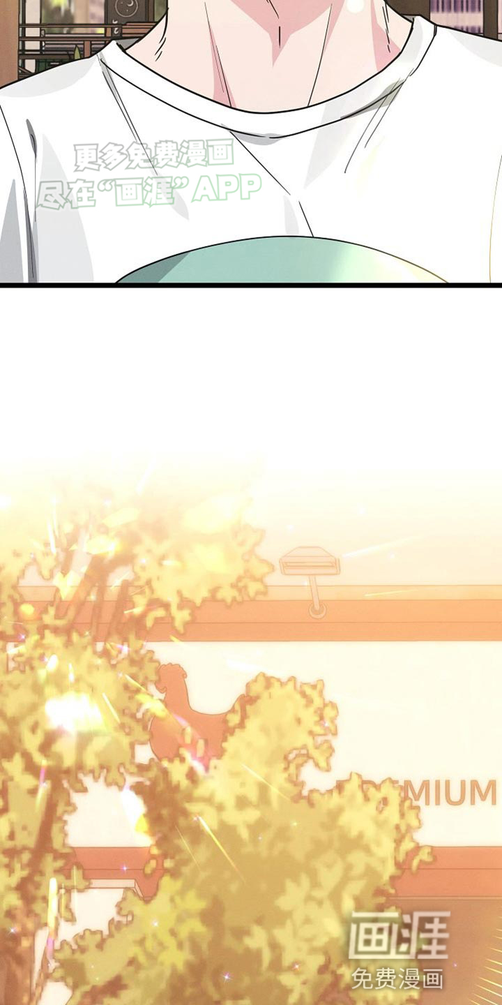 特殊买家 第27话 第42页