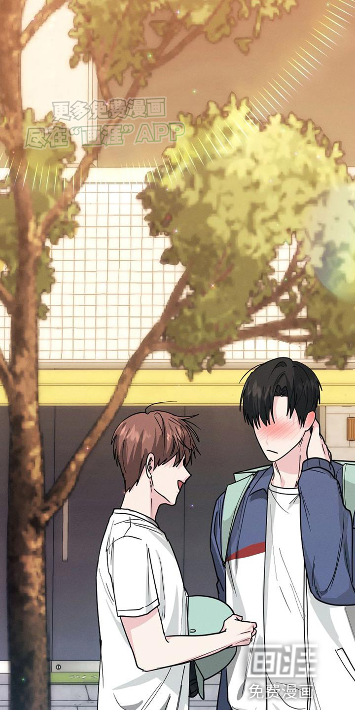 特殊买家 第27话 第43页