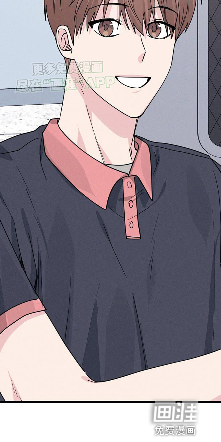 特殊买家 第28话 第3页