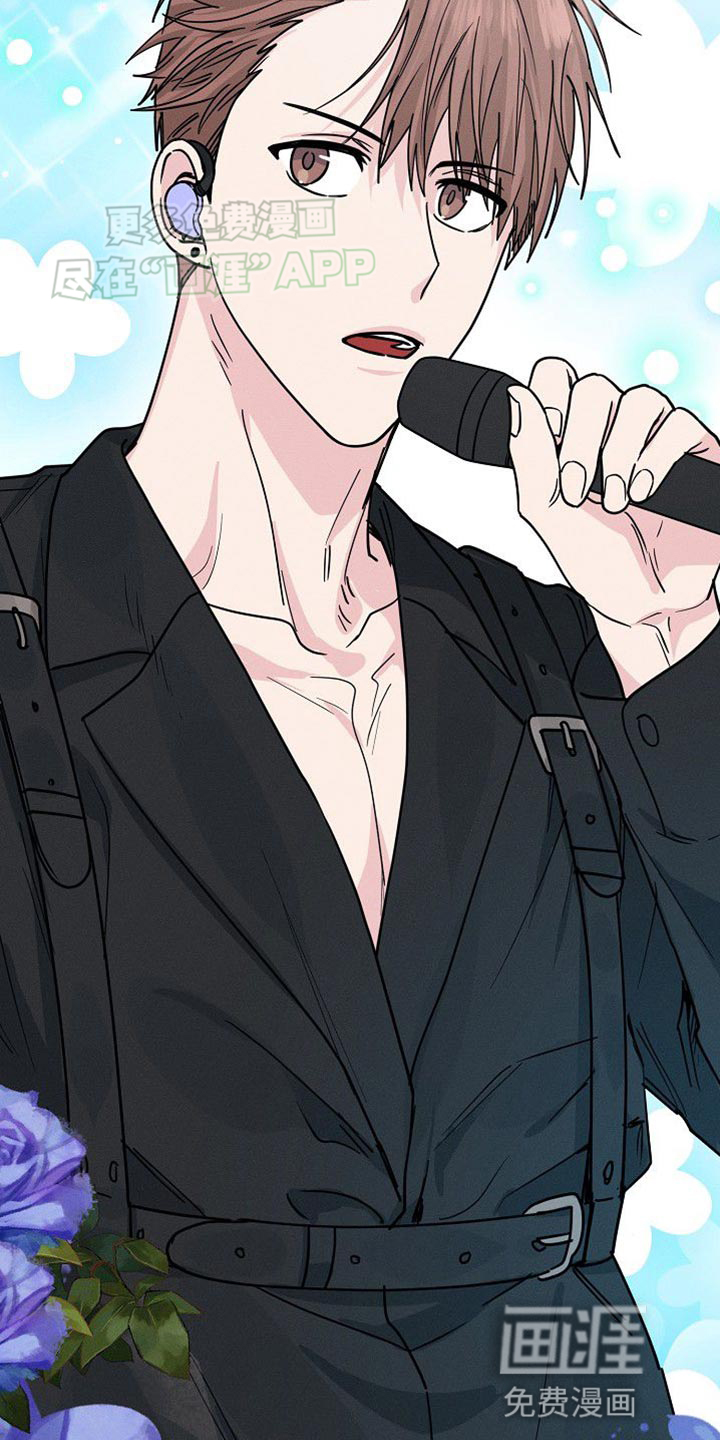 特殊买家 第28话 第21页