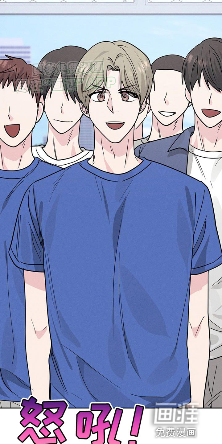 特殊买家 第28话 第32页