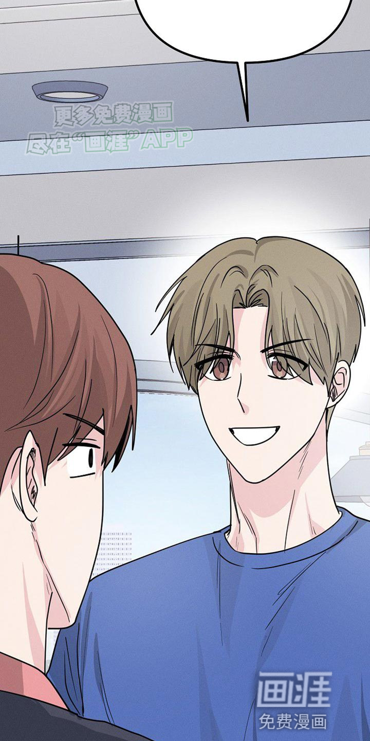 特殊买家 第28话 第39页