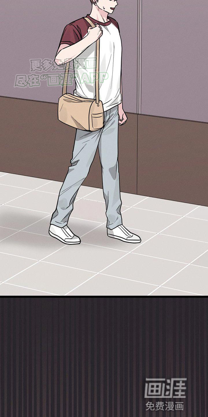 特殊买家 第29话 第25页