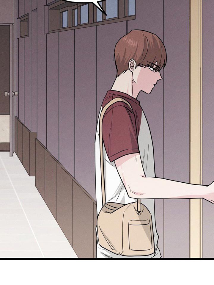 特殊买家 第29话 第33页