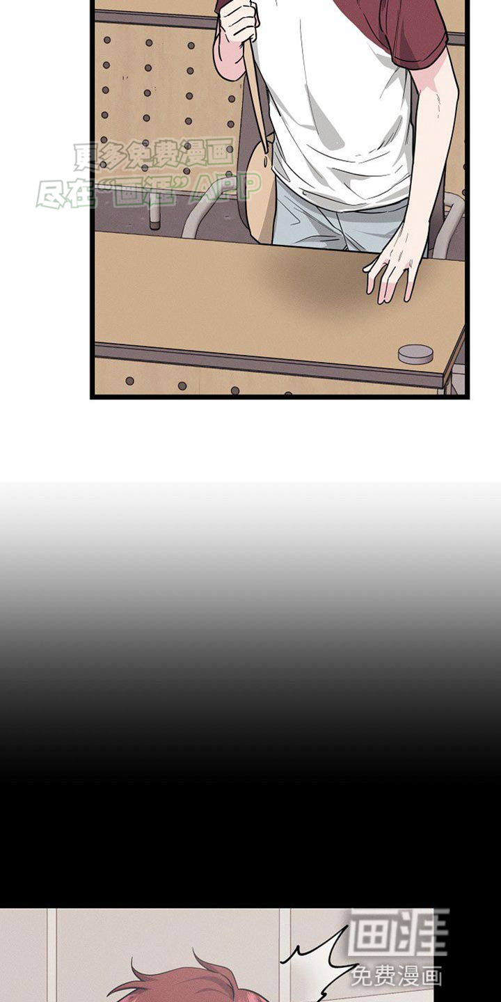 特殊买家 第29话 第38页