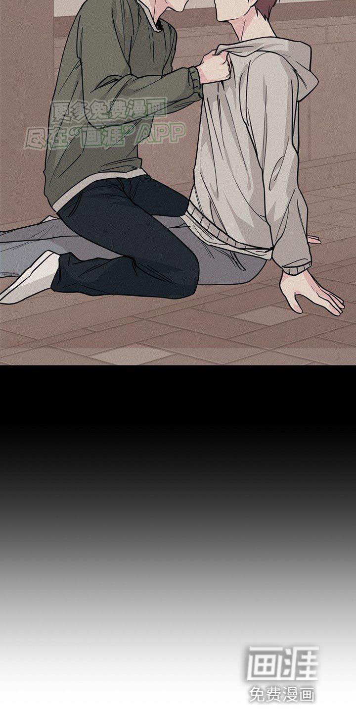 特殊买家 第29话 第40页