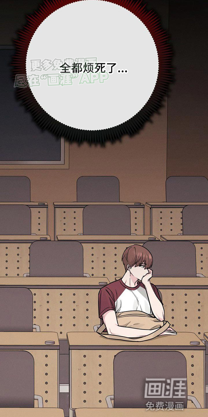 特殊买家 第29话 第42页