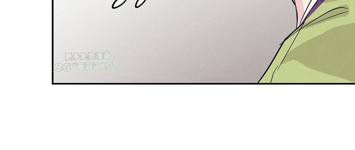 特殊买家 第3话 第9页