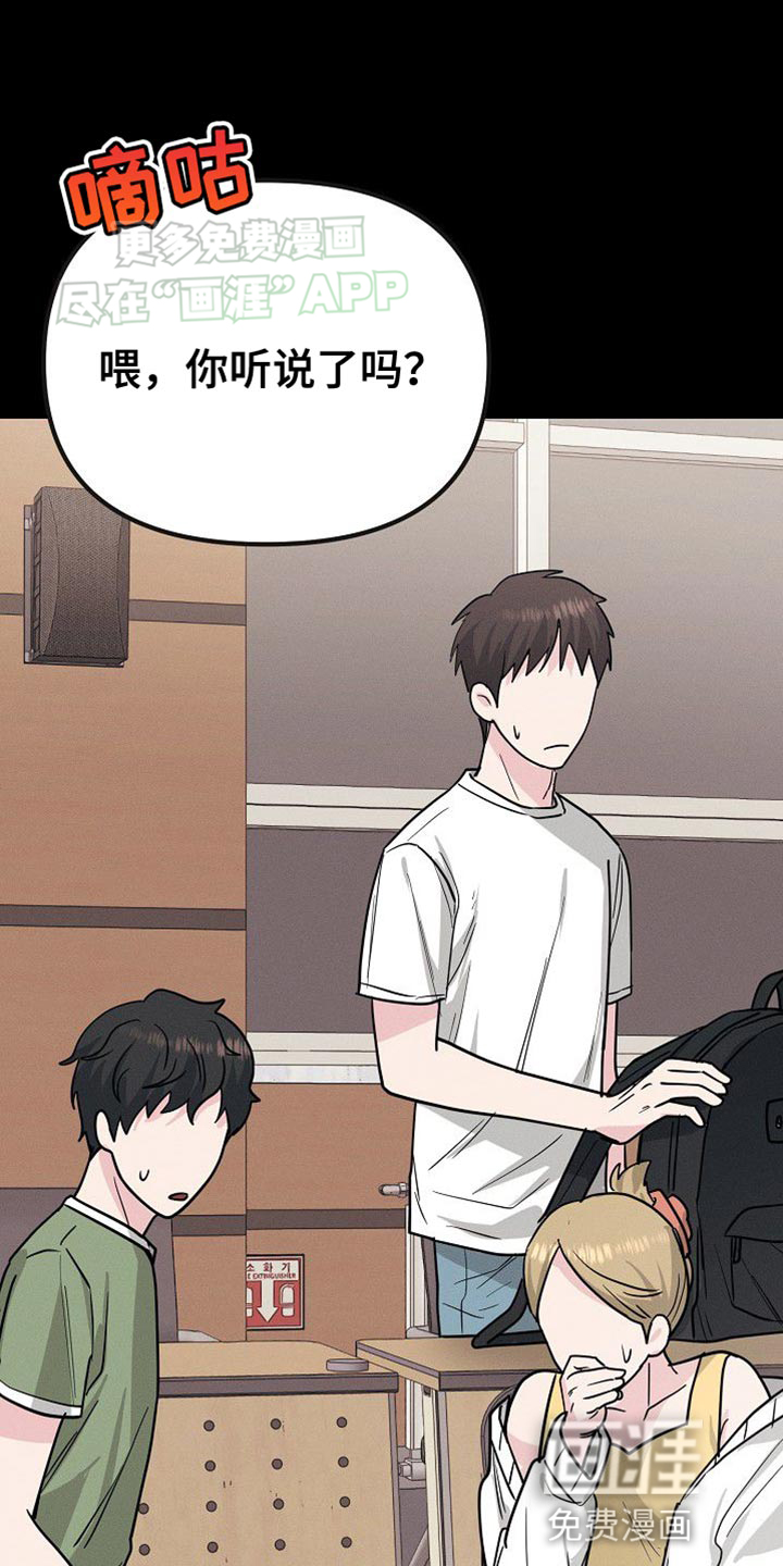 特殊买家 第30话 第0页