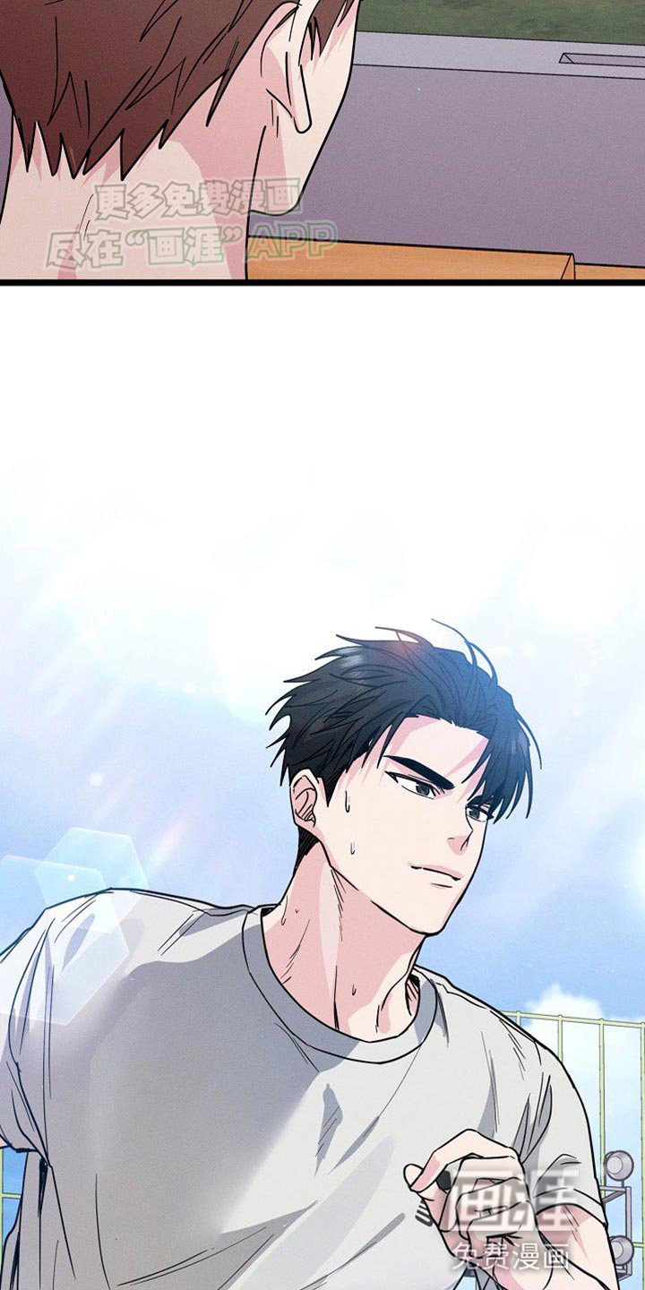 特殊买家 第30话 第7页