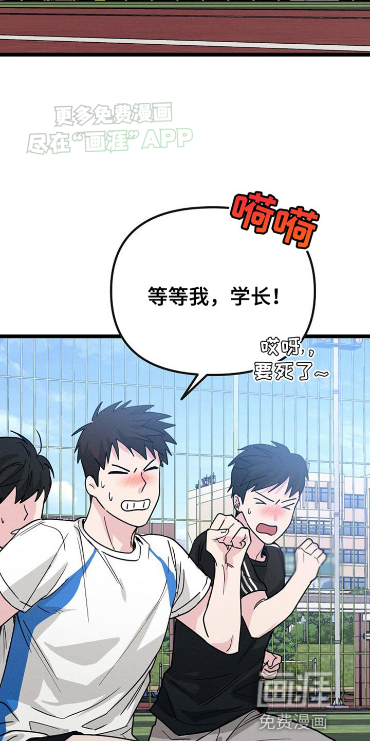 特殊买家第30话图