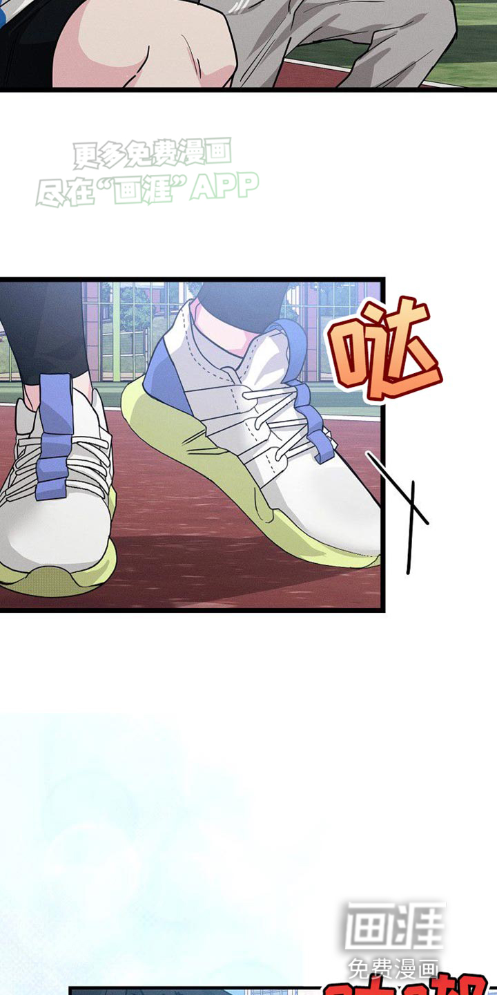 特殊买家第30话图