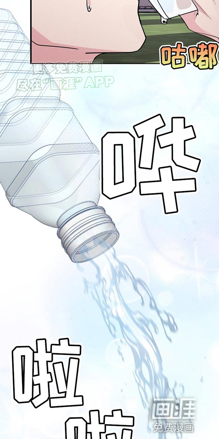 特殊买家第30话图