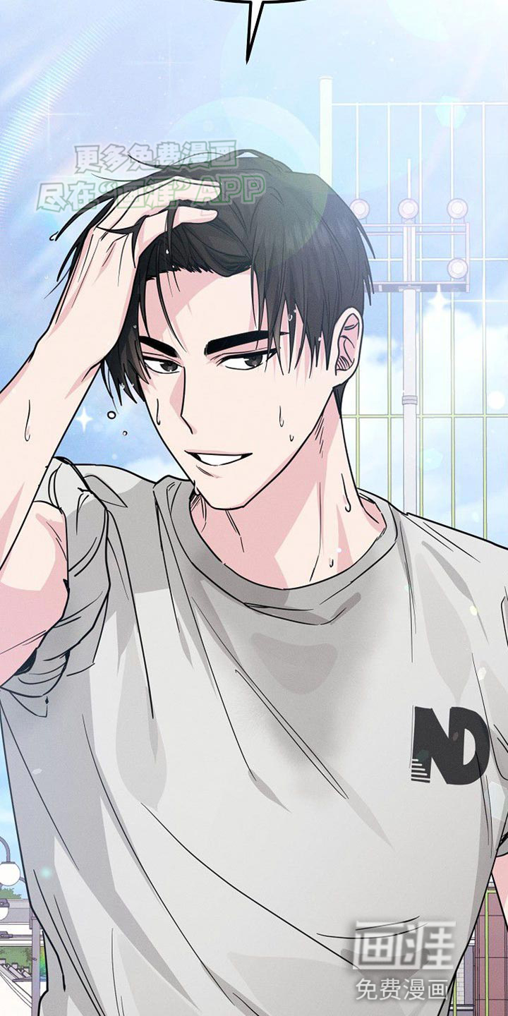 特殊买家第30话图