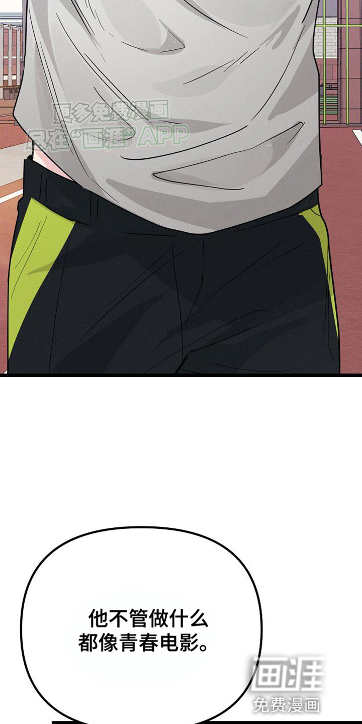 特殊买家第30话图