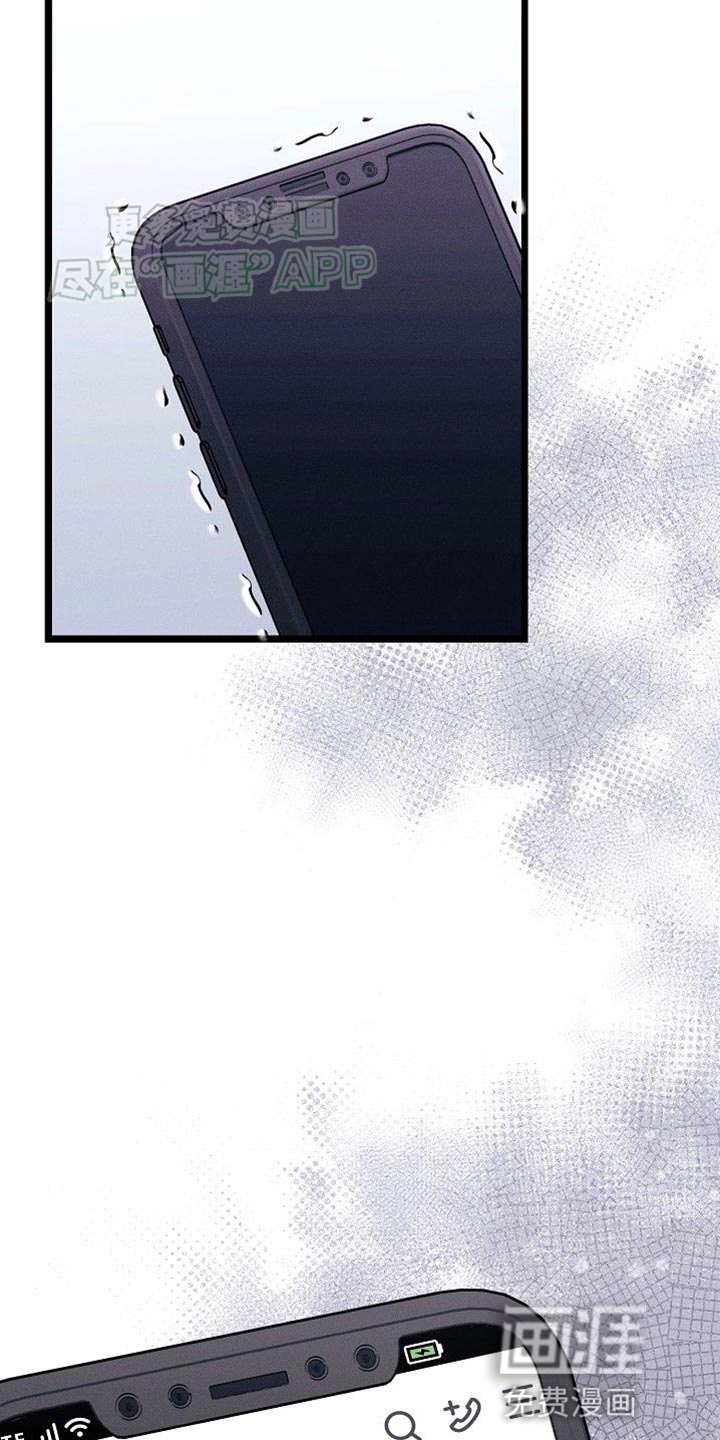 特殊买家第30话图