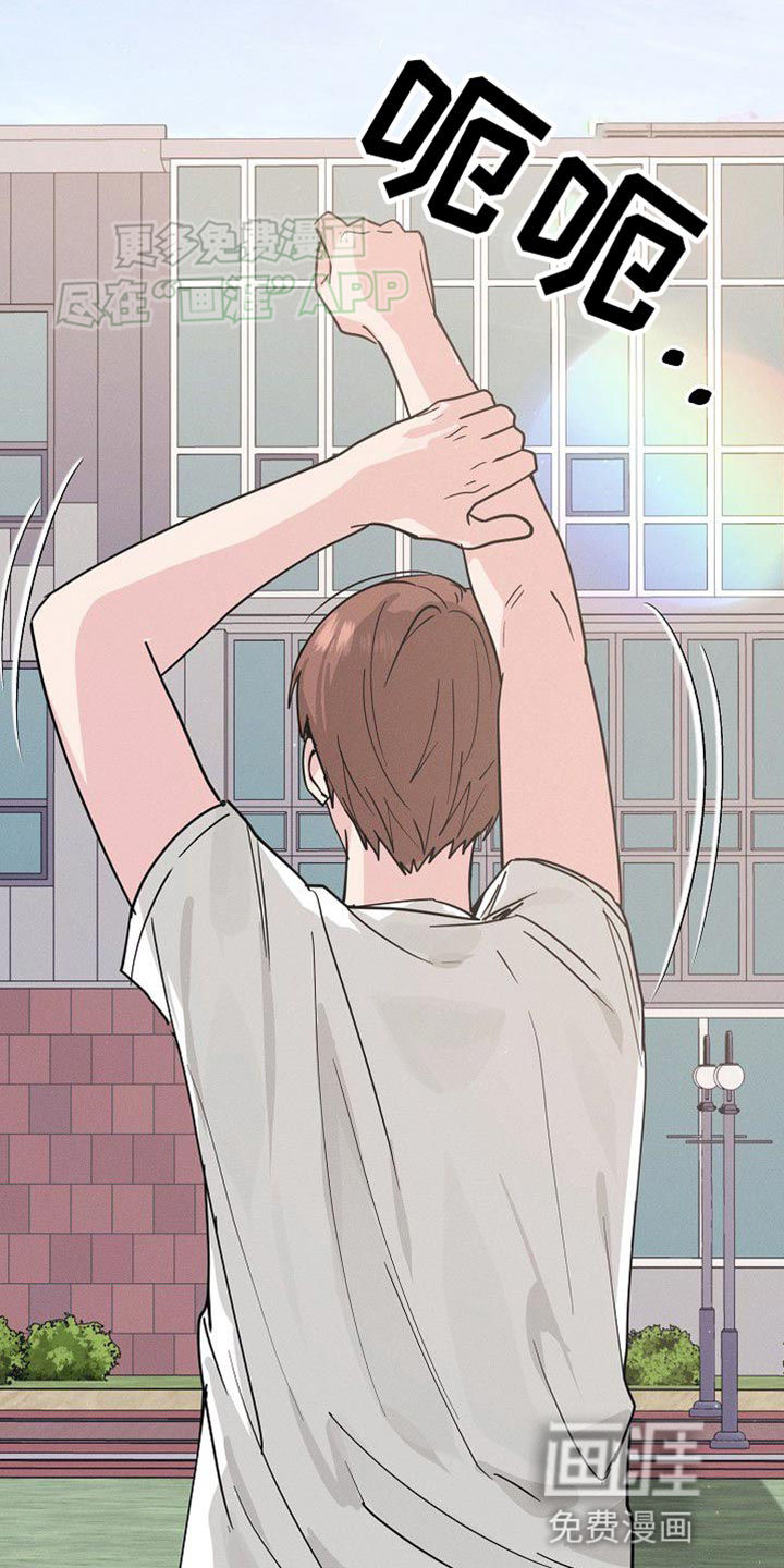 特殊买家 第30话 第22页