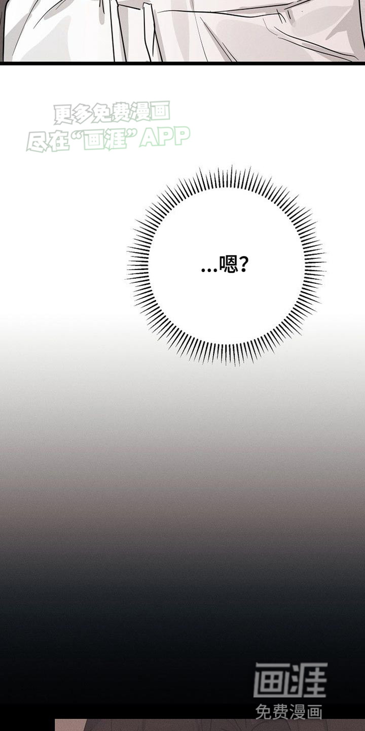 特殊买家第31话图