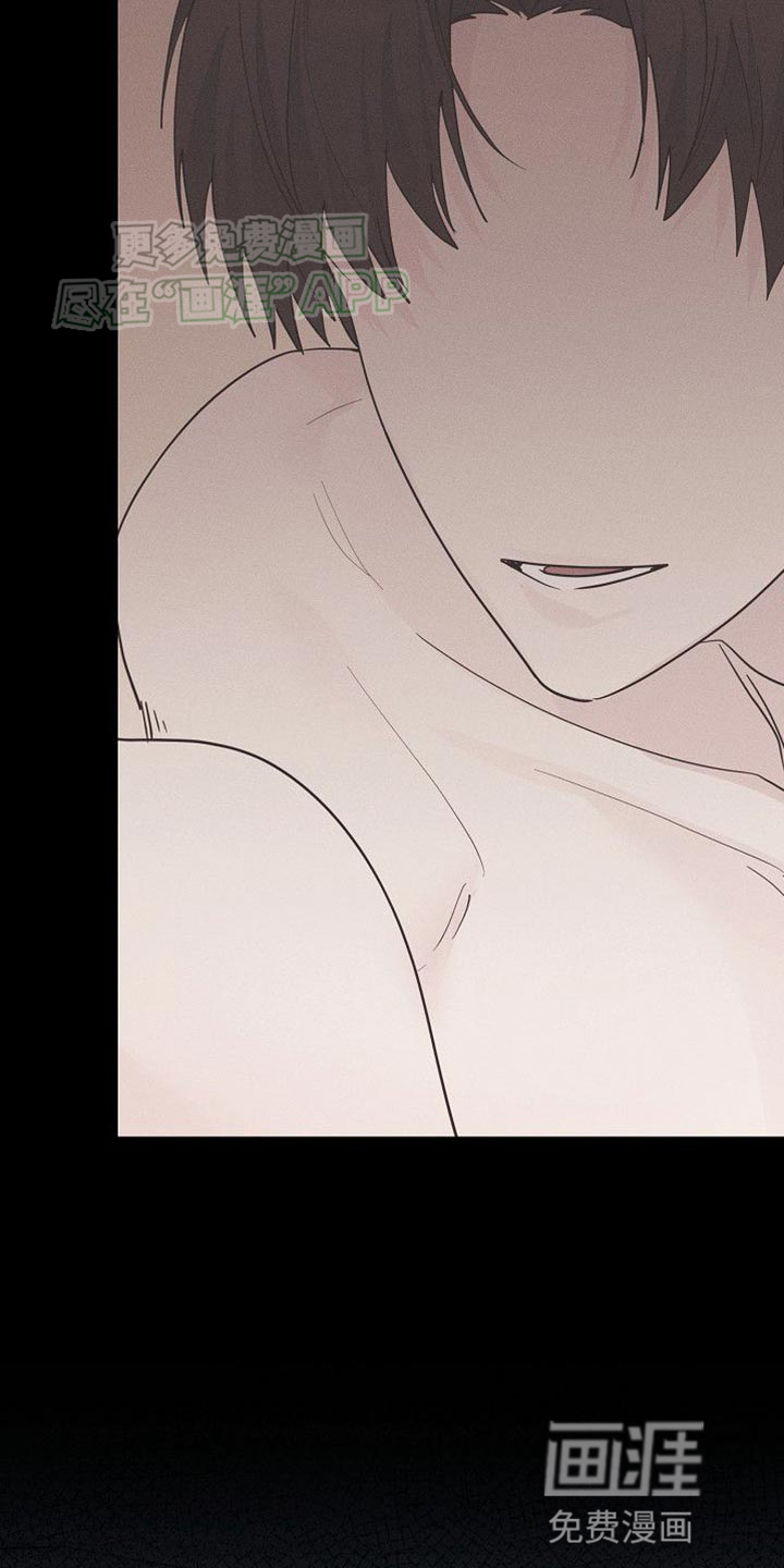 特殊买家第31话图