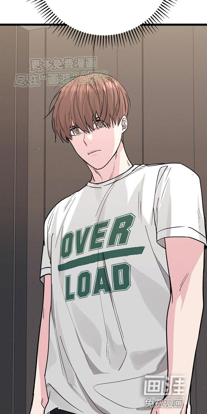 特殊买家第31话图