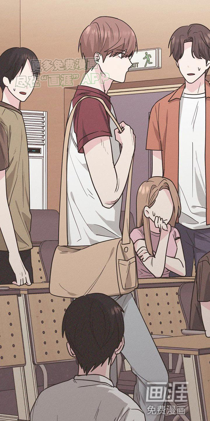 特殊买家 第31话 第16页