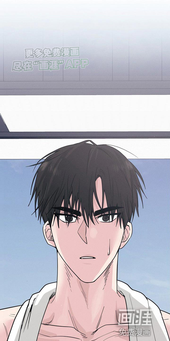 特殊买家 第31话 第20页