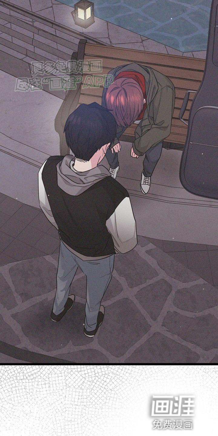 特殊买家 第31话 第27页