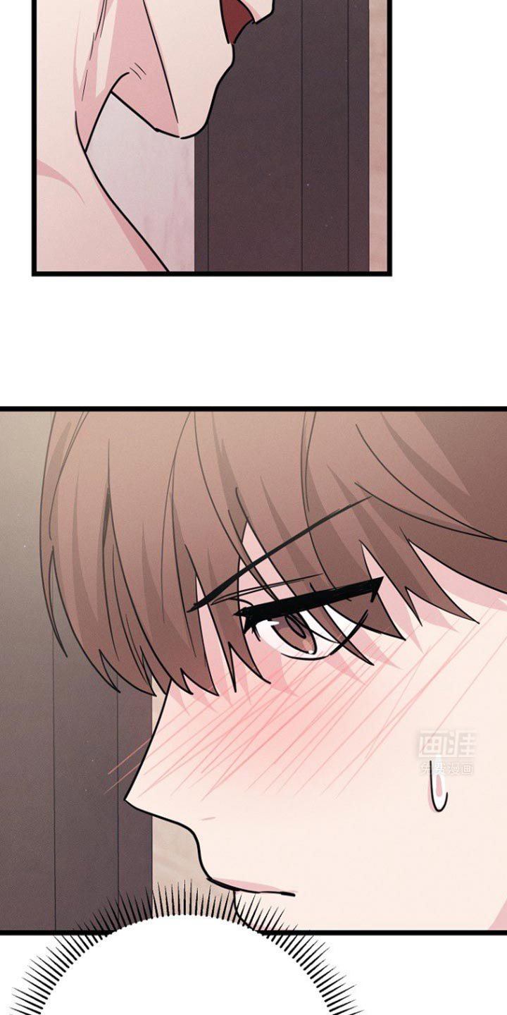 特殊买家 第32话 第4页