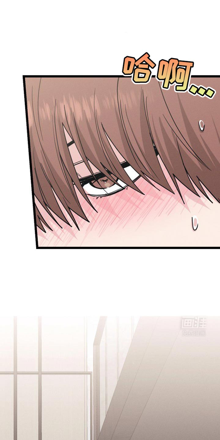 特殊买家 第33话 第0页