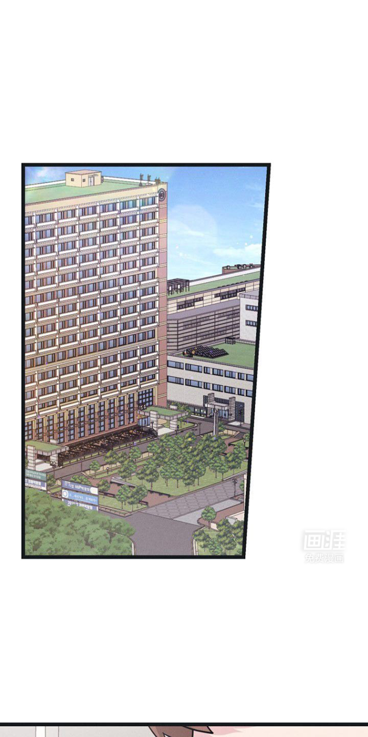 特殊买家 第34话 第0页